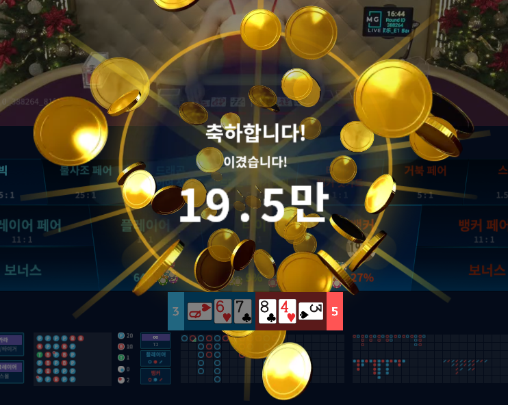 FM카지노 줄타고 끊기는 확실하게(0)