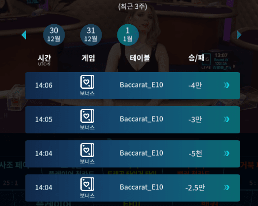 프로 오늘 제 반대만 가세요(0)