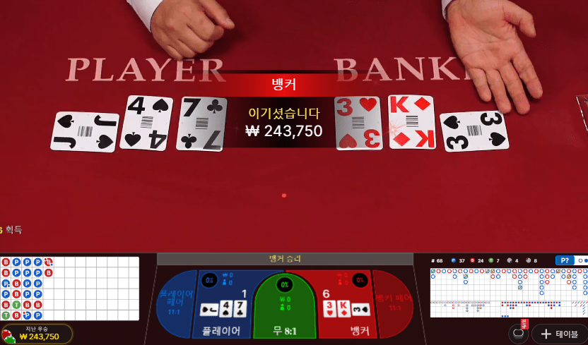 프로카지노 저는 이 분이랑 잘 맞네요(0)