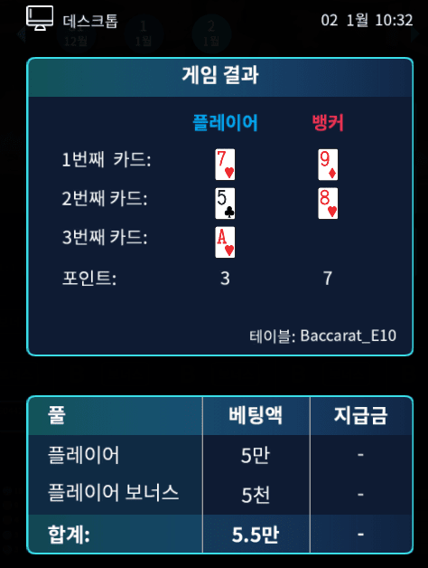 헤븐이 날 죽이는구나..(1)