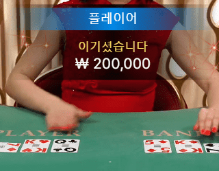 XO카지노 시작 좋네요~~(1)