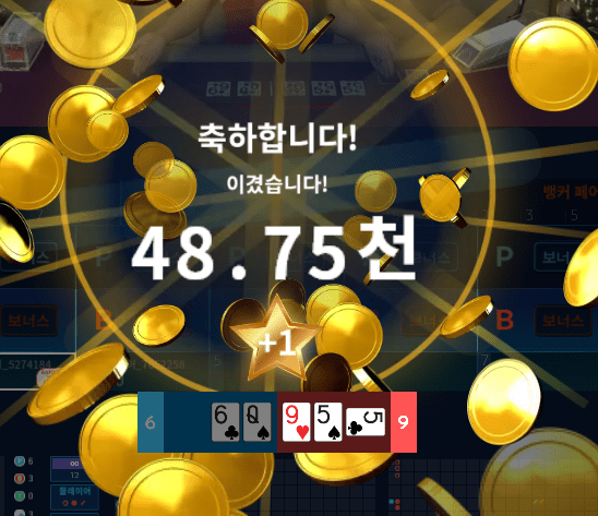프로카지노 마이크로 출발좋고(0)