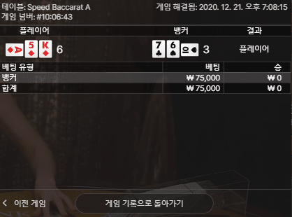헤븐카지노 덱셔플하고 플주는 거 국룰이네(1)