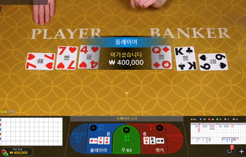 헤븐 먹죽은 마틴이지~(1)