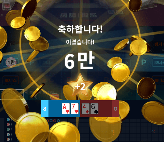 프로카지노 마이크로 출발좋고(1)