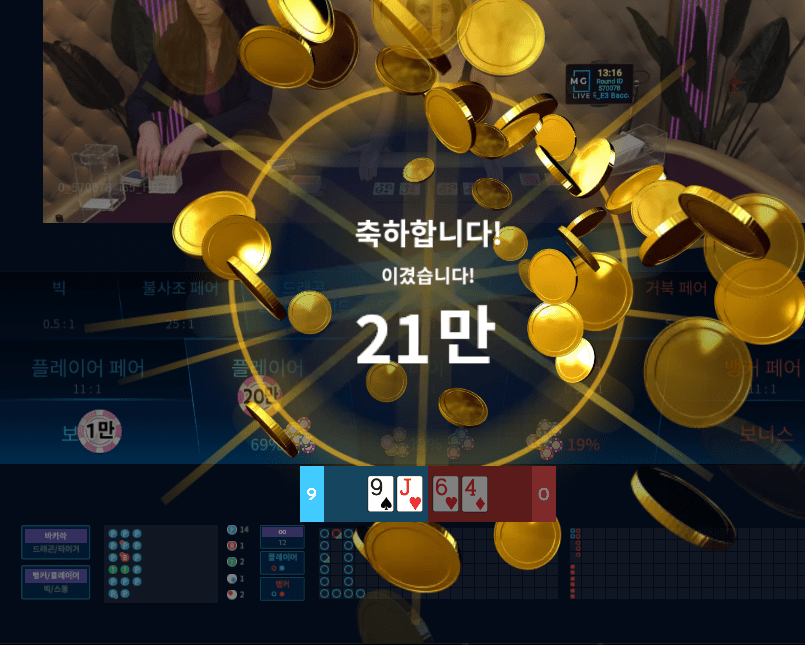 헤븐 마이크로에서 거대한 장줄 먹고있습니다(0)