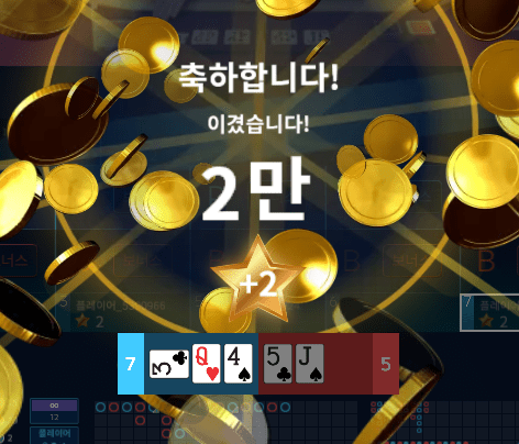 헤븐 또 야식 먹으라고 용돈 주네(1)