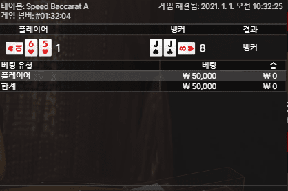 아침부터 온카 뒷목 잡네(0)