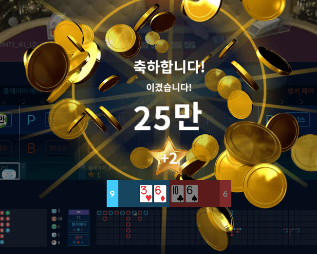 프로 내추럴 킬러 나야 나~~ 나야 나~(0)