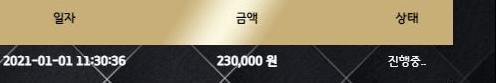 제왕 카지노 후기..(1)