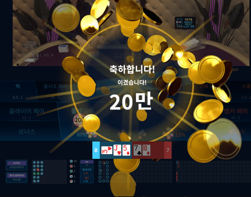 헤븐 마이크로에서 거대한 장줄 먹고있습니다(1)