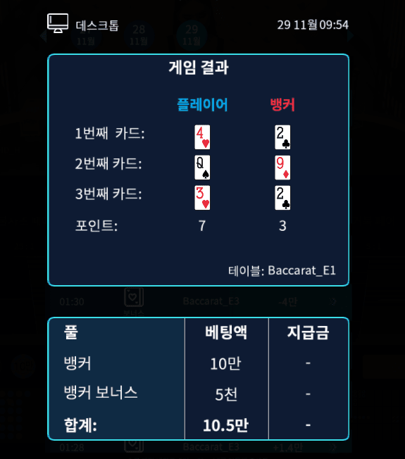 헤븐카지노에서 뼈아픈 패배..(0)
