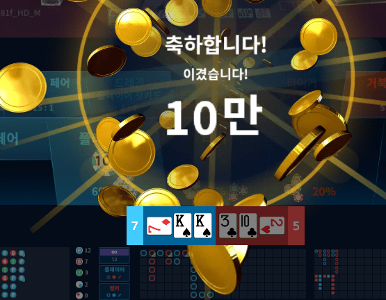 헤븐 플줄 뒤늦게 탑승(1)