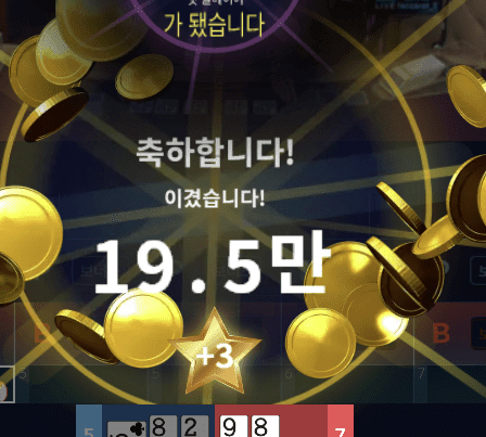 헤븐 마이크로 3연승 좋네요(0)