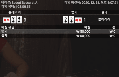 프로 마지막 날 승률 거지..(0)