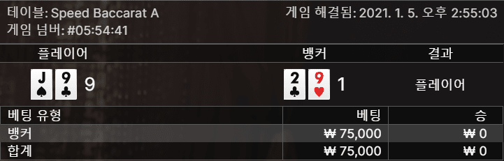 오늘 바카라 하지말라는 걸 느꼈습니다(0)