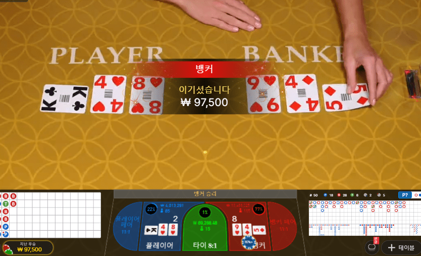 헤븐에서 아침 승리ㅋ(1)
