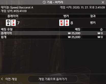 프로 1차이로 그만 죽여라 ,,(1)