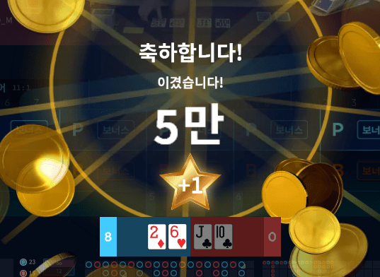 헤븐 마이크로 1승 했는데 셔플...(0)