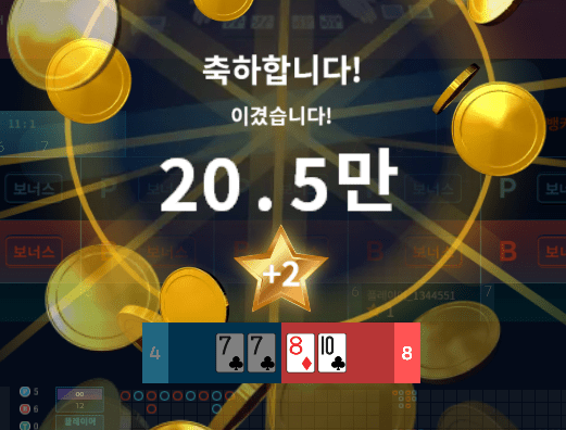 헤븐 마이크로 이렇게 연승 가자(0)
