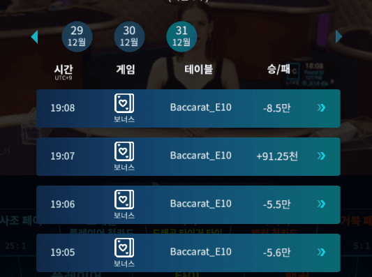 하,, 프로 게임할 맛 뚝,, 떨어지네(0)