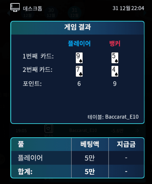 fm 하나의 교훈을 배웠습니다.(0)