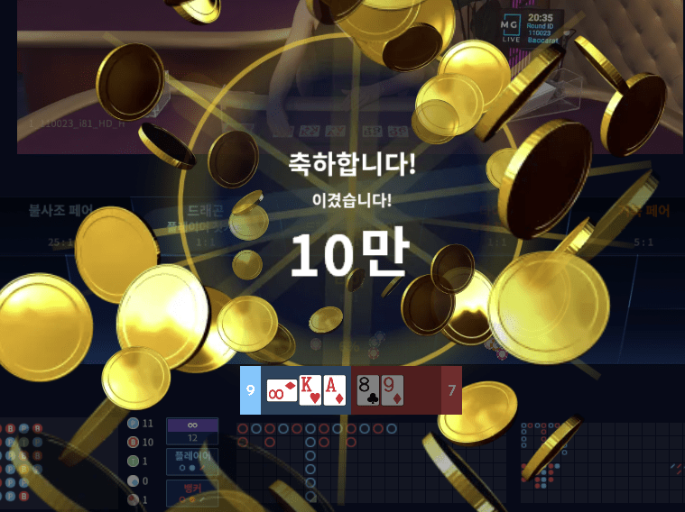 헤븐 스타트 좋고~~(0)