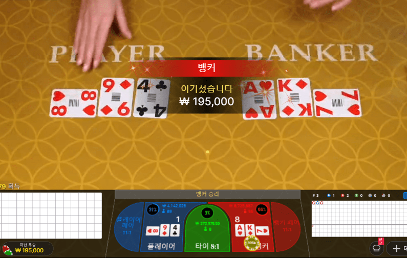 프로에서 첫슈부터 연승중 딱 좋네요(1)