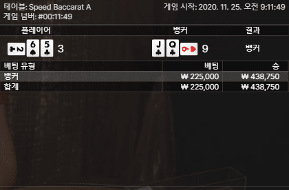 헤븐카지노 간만에 아침 승리(1)