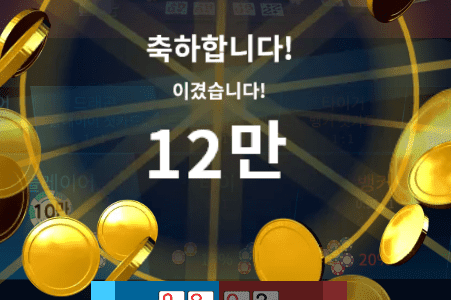 이득 봐서 좋은데 영구 좀 줘라!!!!(0)