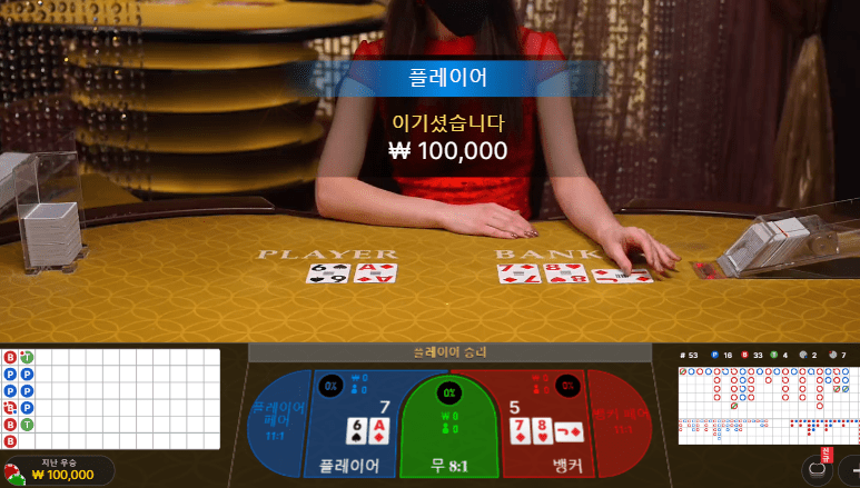 헤븐 플레이어 줄 의심없지(0)