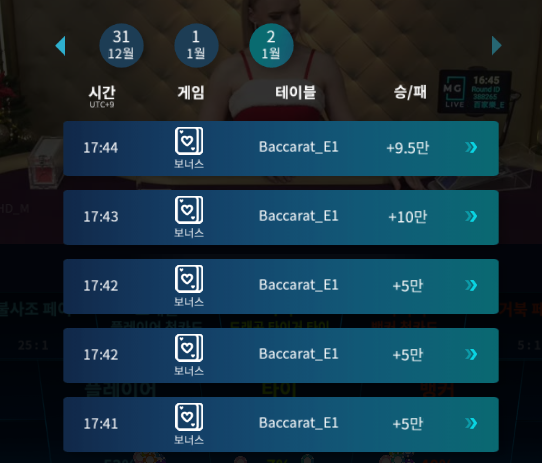 FM카지노 줄타고 끊기는 확실하게(1)