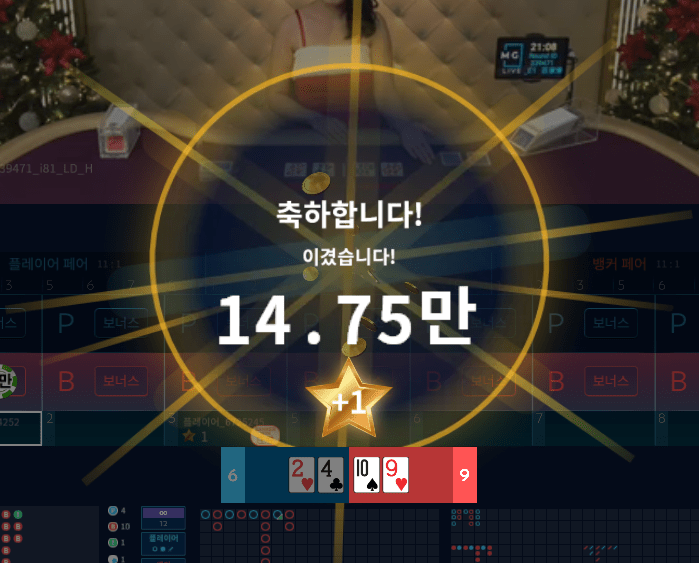 프로 내추럴 킬러 나야 나~~ 나야 나~(1)