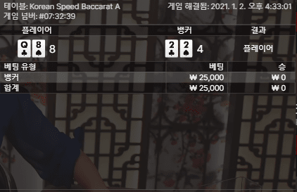 프로 카지노 패배 우울하다(0)
