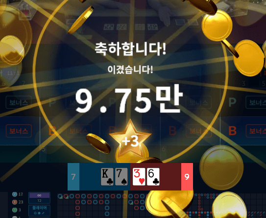 프로 연승으로 시작(1)