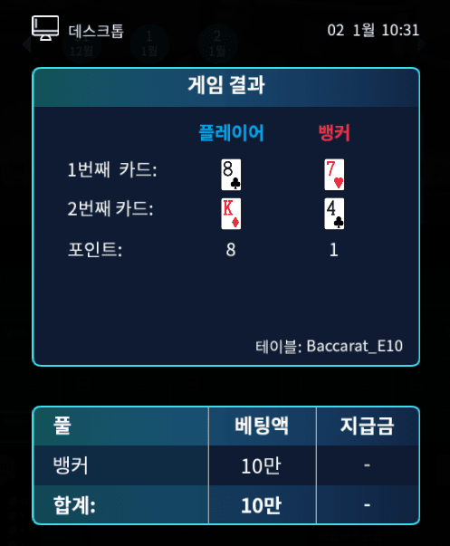 헤븐이 날 죽이는구나..(0)