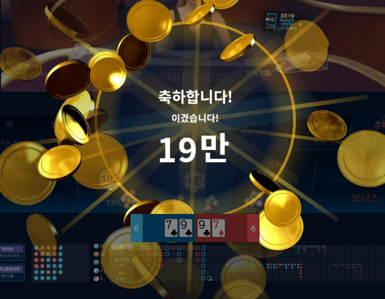 헤븐 줄카지노 줄타기는 의리지(1)