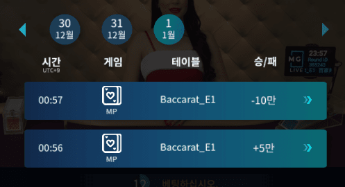 헤븐 나의 운을 시험하는 깡벳(0)