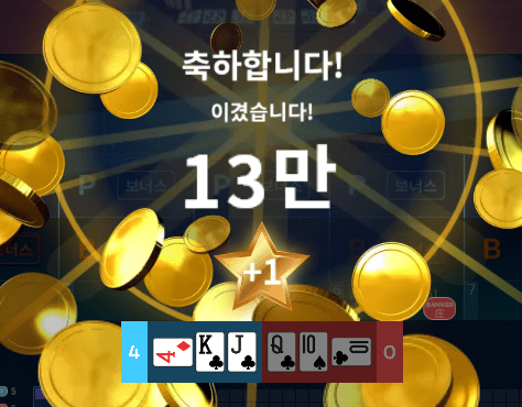 헤븐 마이크로 이렇게 연승 가자(1)