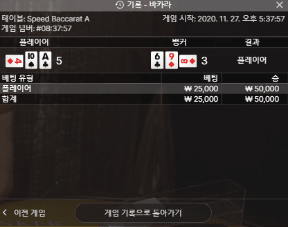 남은 짤짤이로 프로에서 노는중~(1)