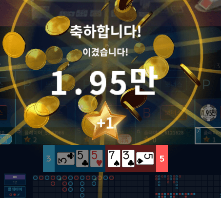 헤븐 또 야식 먹으라고 용돈 주네(0)