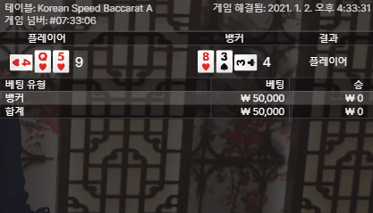 프로 카지노 패배 우울하다(1)
