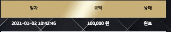 제왕 카지노 오늘은 제앙..(0)