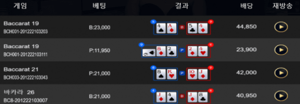 4연승 한 걸로 점심 먹겠습니다~~(0)