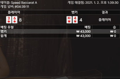 프로카지노 에볼루션,,, ㅡㅡ(0)