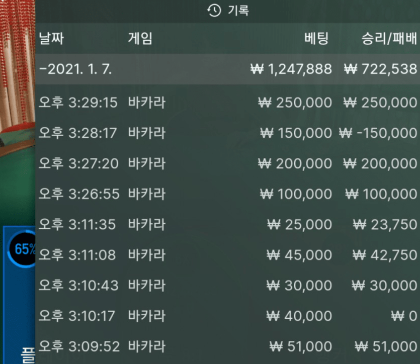에볼루션에서 오늘 밥값 지대로 벌었다(0)