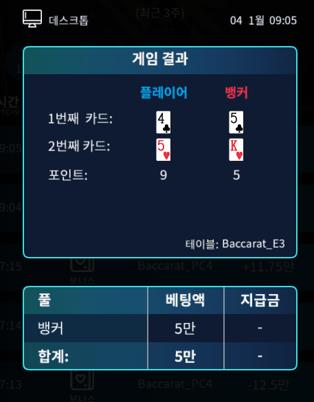 프로 아침부터 10댕...(0)