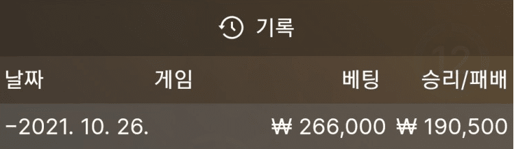 이득보니까 좋다(0)