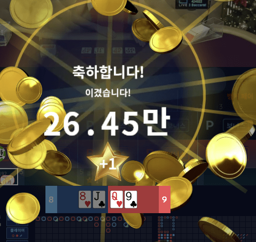 프로카지노 마이크로 오늘 아슬아슬하네요(1)