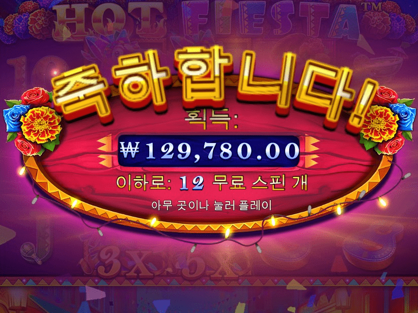 오랜만에 슬롯이나 좀 돌려볼까 했는데(0)